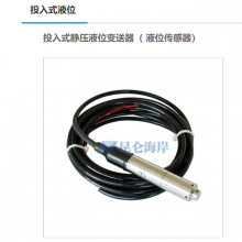 �������غ���JYB-KO-LAG����ģ�����Ͷ��ʽҺλ������