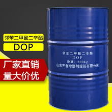 邻苯二甲酸二辛酯 二辛脂 DOP 增塑剂 25KG 桶装 国标 含量≥99