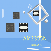 ޸зȵIC-AM2355N