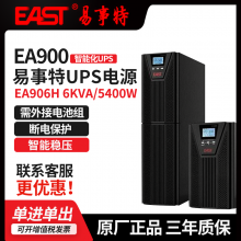 UPSϵԴEA906H󱸵Դ