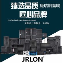 ӦJRLON VR-10 10ƵȫƵ250W