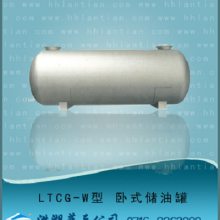 储罐卧式储罐储气（油）卧式储罐