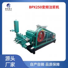 BW250עÿêעêע豸