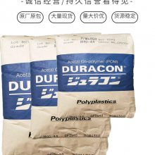 POMձYF-10 10%PTFE  ͻѧ Ӧ ĥ