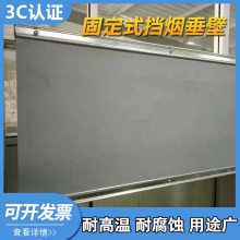 电动柔性挡烟垂壁防火布 商场超市专用 可阻隔烟雾流散