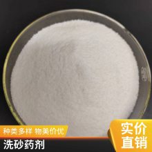 净水絮凝剂聚丙烯酰胺厂家批发 库存充足 规格齐全