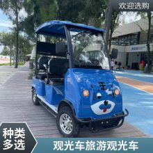 四轮卡通共享代步车 多规格坚固结实观光车 四重小丑鱼游览车