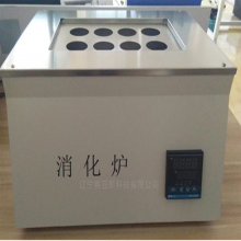 消化炉 数显式消化炉SKDN-20C 辐射为主传导为辅
