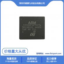 STM32F429IIT6 32位ARM微控制器 ST 封装LQFP176 批号2022+电子元器件