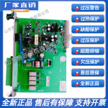 许继WXH-811 WXH-812 WXH-813电源插件 交流插件 信号插件 液晶屏