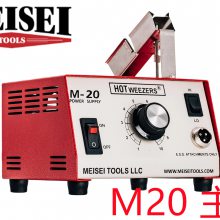 M-20Ȱ MEISEI ߾ԵƤ¶149~788