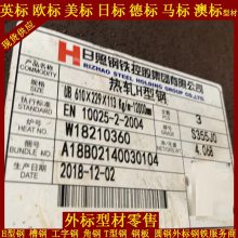 AS/NZS3679.1:2010ıH͸ G300/G350530UBıH͸ֹ