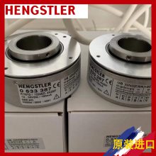 HENGSTLER 0566141 AC58/1212EK.42DPIʿ