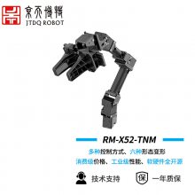 京天博特 ROBOTIS手持机械臂RM-X52-TNM 机器人手臂 桌面级机械臂手爪