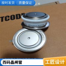 鞍芯电子 供应WESTCODE UK N0616LC400西码可控硅晶闸管