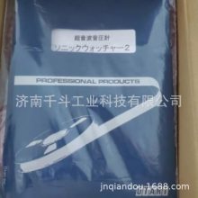 Sonic Watcher2ձotariѹSonic Watcher2