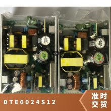 ʽ䰲װDC/DCת XP POWER ͺDTE6024S12