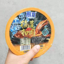 老酸奶碗式包装气调包装机 液体食品包装封口机