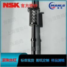 NSK W3205T-374Z-C5Z5 高速机床Z轴定制丝杆 日本进口丝杠