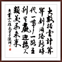 【国家巨匠】当代大师风范——陈雄飞真迹收藏