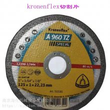 ӦKronenflex иƬA60TZ100x1.0x16mm