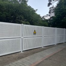 定制3米/4米/5米高冲孔板围挡 穿孔烤漆围蔽白色挡板