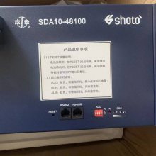 双登磷酸铁锂电池SDA10-48100太阳能储能系统48V100AH参数