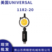 ԭװUNIVERSAL ñȹ 1182-20 ֱֻ