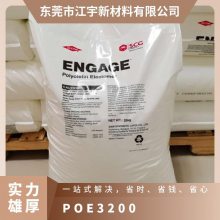 POE  3200 עܼ ĥ ͺ ǿ ҵ 