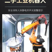 河 北二手工業機器人調試 KUKA機械臂庫卡焊接搬運機器人