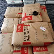 Ű PA6 FR10 BK059 עܼ DuPont ȼV-0ȼԭ