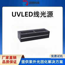 UVƽӡLED̻ ߹̻豸uvled߹Դ10-250mm