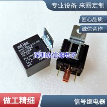 BS-101B-24VDC 5 ȫԭװǼ̵