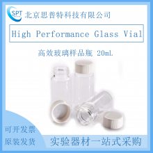 ڵ PE Һƿ HighPerformance Glass Vial 6000128