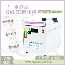 UVLEDˮ̻365nm395nm߽Դ ˿ī̻