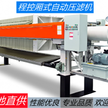 破解化工行业固液分离痛点！自动压滤机赋能化工环保