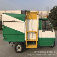 创洁环卫_电动三轮垃圾车 挂桶式小型垃圾车价格便宜（精装款）