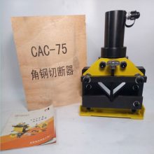 ҺѹŻ CAC-75ҺѹǸжϻ 綯Ǹֽضϻ 