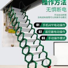 优品阁楼伸缩梯子家用楼梯顶装电动楼梯成都市隐形伸缩楼梯电动伸缩楼梯