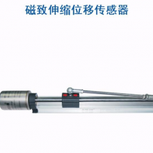 4-20MA485磁致伸缩位移液位油缸磁悬浮传感器尺计KYDM电子尺 注塑液压机液压缸油压缸气压缸内