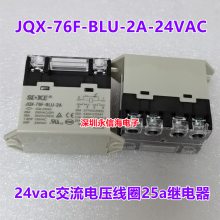ֱż̵ JQX-76F-TU BLU-2A 24VAC2*** 380/400VAC