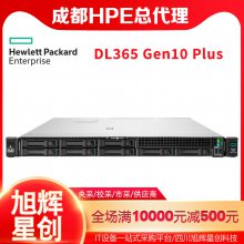 HPE ProLiant DL365 Gen10 Plus_ɶҵȨܴ