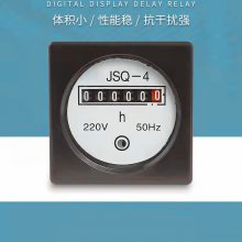 JSQ4 4A累加计时器380V 220V车辆船用水泵累时器火车工业记时器