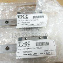 HR1123M