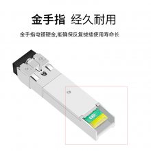 ȫ¼˼ 400GBASE-SR4 OSFPģӢΰ9790