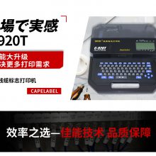 ߺŻ곬ߺŴӡC-920T