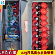 矿用压风供水施救装置 瑞纳创供应 ZYJ-A压风自救装置 性能稳定