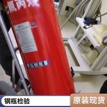 ig541气瓶检测维修 消防钢瓶检验充装 七氟丙烷灭火装置更换