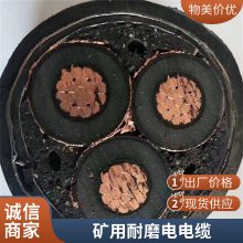 矿用井下橡套电缆 YCW橡套电缆 信泰 耐磨橡套电缆
