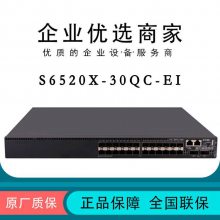  LS-6520X-30QC-EI 24ȫ׹+2QSFP˿ȫ